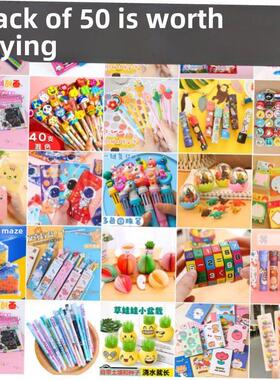 Small gift Small prize Stationery children blind box school