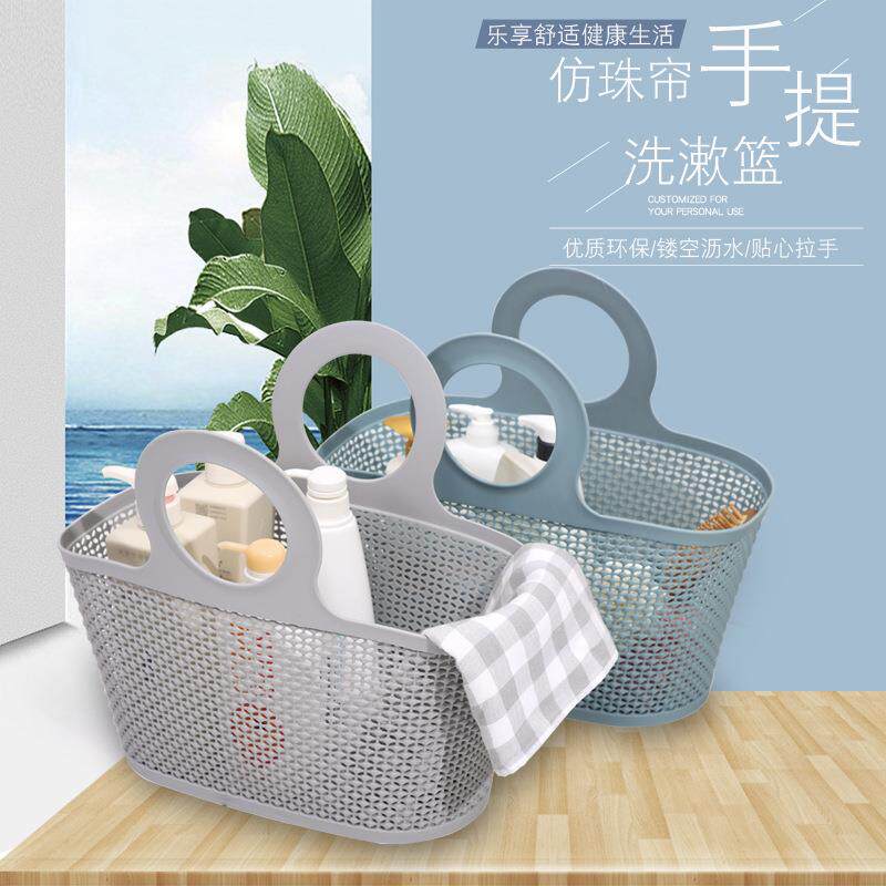 手提洗澡篮子浴室沐浴篮浴筐装洗漱用品的洗浴篮软塑料收纳菜篮子