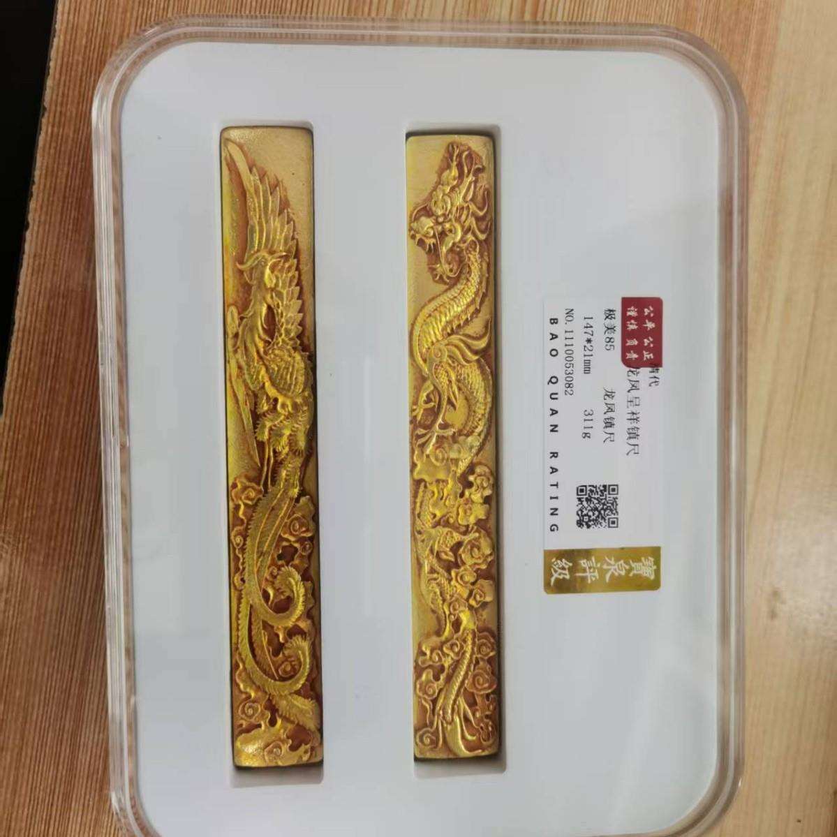 仿古镇尺铜文房四宝镇纸压纸龙凤铜鎏金双龙金镇尺盒装评级一套