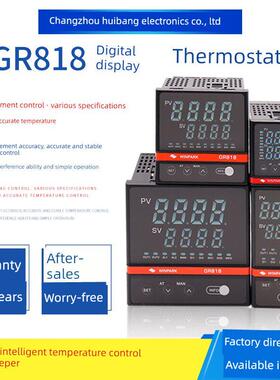 常州汇邦GR818智能数显温控仪pid调节多段控制电流采集适用电炉