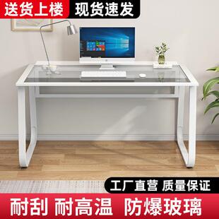 电桌卧室习办公桌学书脑桌家化YTM妆桌简约出租房经济型玻用璃桌