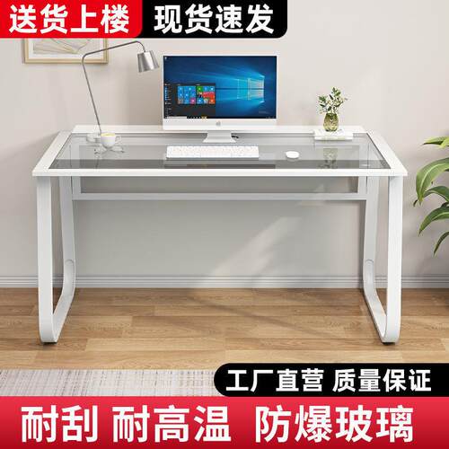 电桌卧室习办公桌学书脑桌家化YTM妆桌简约出租房经济型玻用璃桌