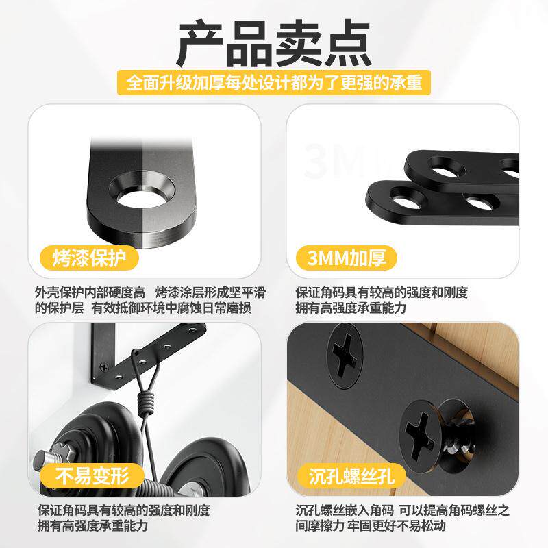 不锈钢角码90度直角固定器角铁l型三角铁支架层板托家具连接件片t