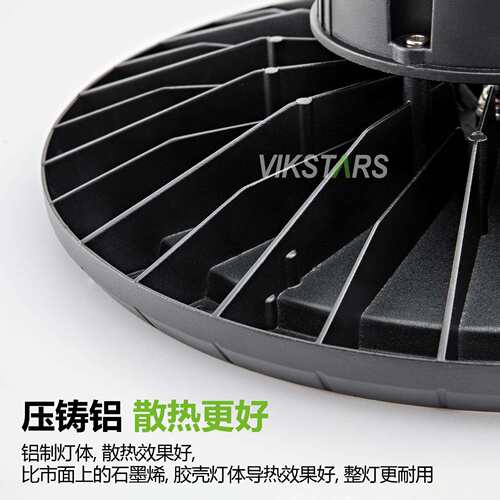 led工矿灯灯工车间照明仓库灯工厂吊灯高棚u灯厂足瓦私模foVS-UFO