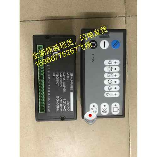 适用于富达ES99/2202842000控制器面板2202842001空压机开关