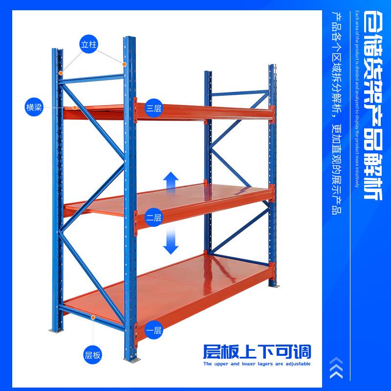 重型货581加厚层架板仓库托盘货横梁式货架工厂重托盘货架厂架型