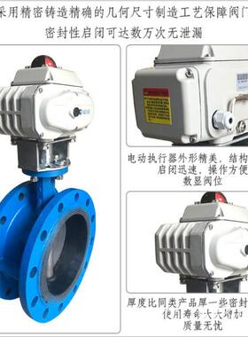 泉州质启D941X-16Q电动软密封法兰蝶阀电动污水排污法兰蝶阀DN100