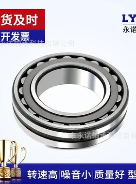 厂家销售 调心滚子轴承22326 22328 22330 22332 22334CC/W33钢厂