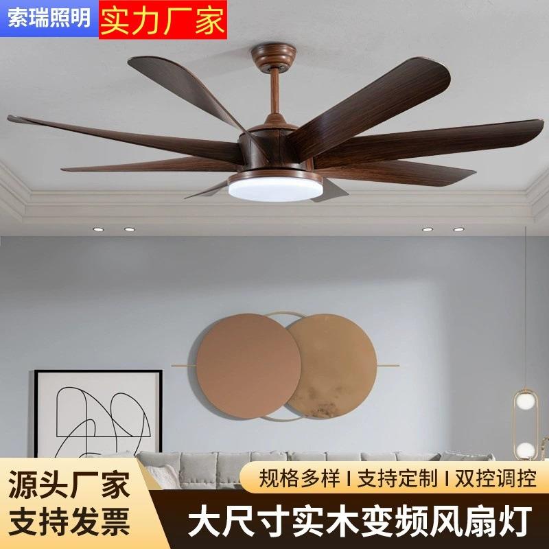 中山客厅复古温馨吊扇灯饭厅简约现代北欧大风力酒店大厅风扇灯