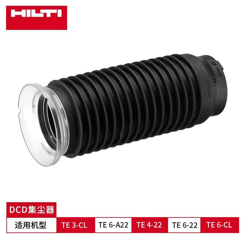 喜利得罩DD钻孔集CDCD集尘尘器接灰集尘盒防尘电锤钻防尘接灰碗吸