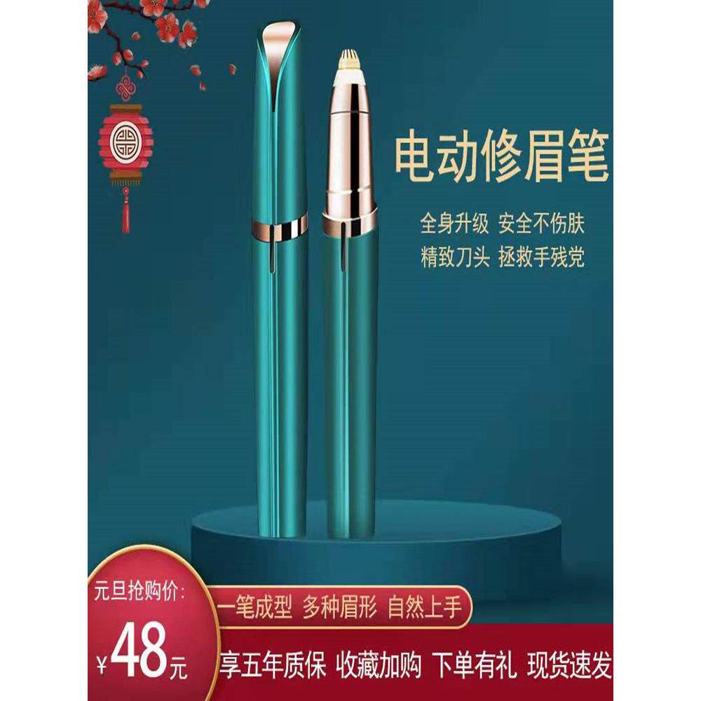 无知