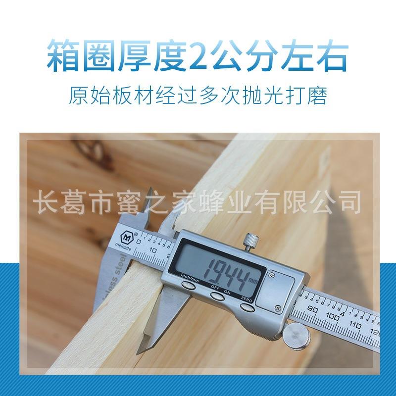 【全杉木双层】意蜂煮蜡蜜蜂箱 带继箱中蜂高箱双层 蜂箱