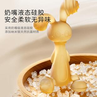 小兔子牙胶婴儿磨牙棒宝宝硅胶玩具出牙期牙咬胶可水煮防吃手神器