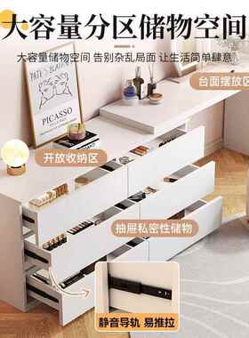 梳retracta妆台卧室现代简缩约斗柜体小户型收纳柜奶一油书桌可伸