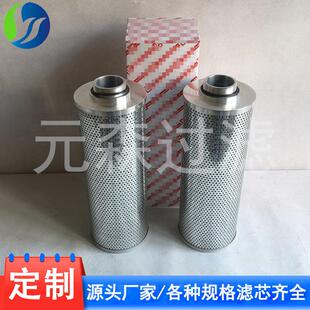 250X20 250X10 250X30 TZX2 挖掘机过滤器滤芯液压