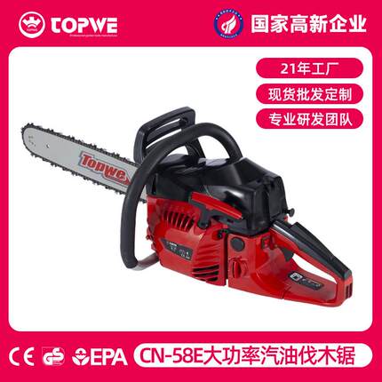 油锯伐木锯家用手提链条锯二冲程园林工具大功率单缸汽油锯