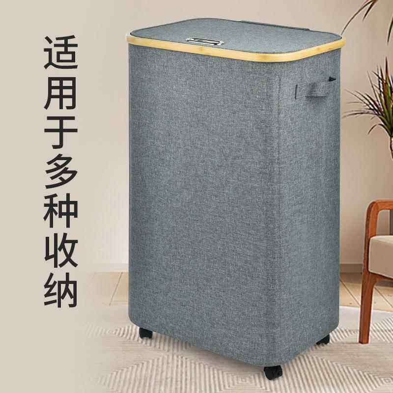 大容U+068日脏衣篮带子式布艺可折叠竹子框轮架收纳筐脏量衣篓