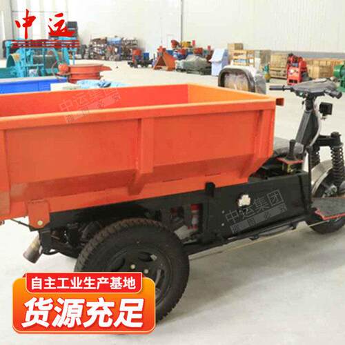 工程三轮车现货现发建筑自卸翻斗车工地货物运输车设备厂家