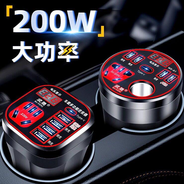正品官方公矢快充车载充电器12V24V转220逆变器快充点烟器转换头
