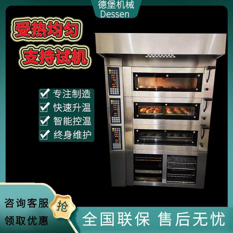 厂家商用三层六盘三层九盘面包蛋糕点心蒸汽石板电烤箱大容量烤箱