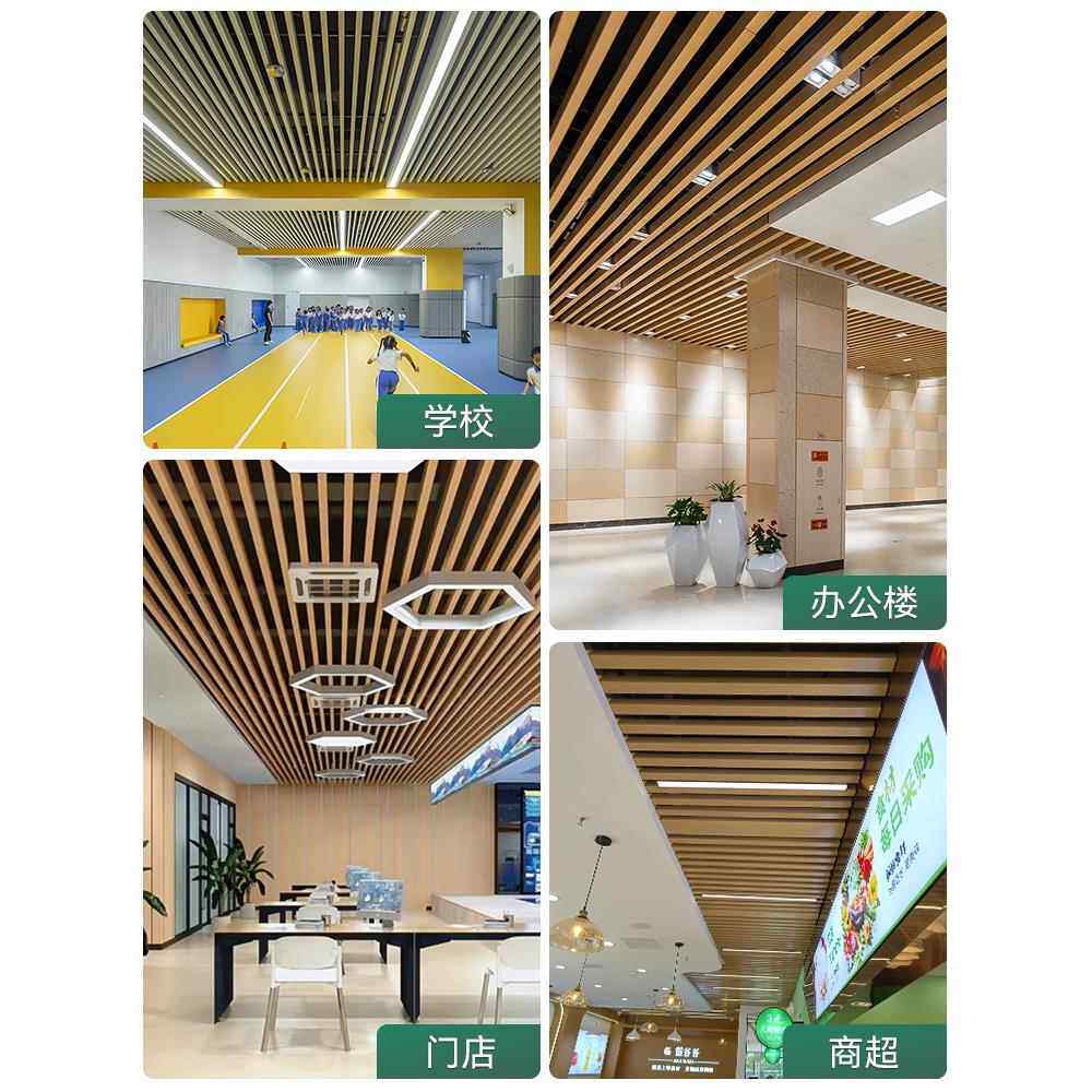 木纹铝方通吊顶格栅铝方管铁方通U型槽长条办公室吊顶天花板自装