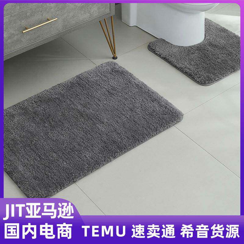 卫生间吸水地垫浴室马桶U型垫子洗手间进门口防滑脚踏垫厕所地毯