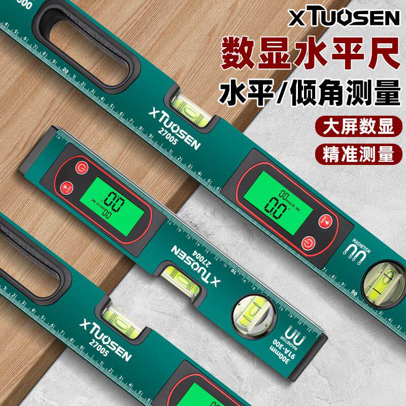 拓森高精度大屏数显水平尺铝合金强磁测量尺工业家用电子尺倾角尺
