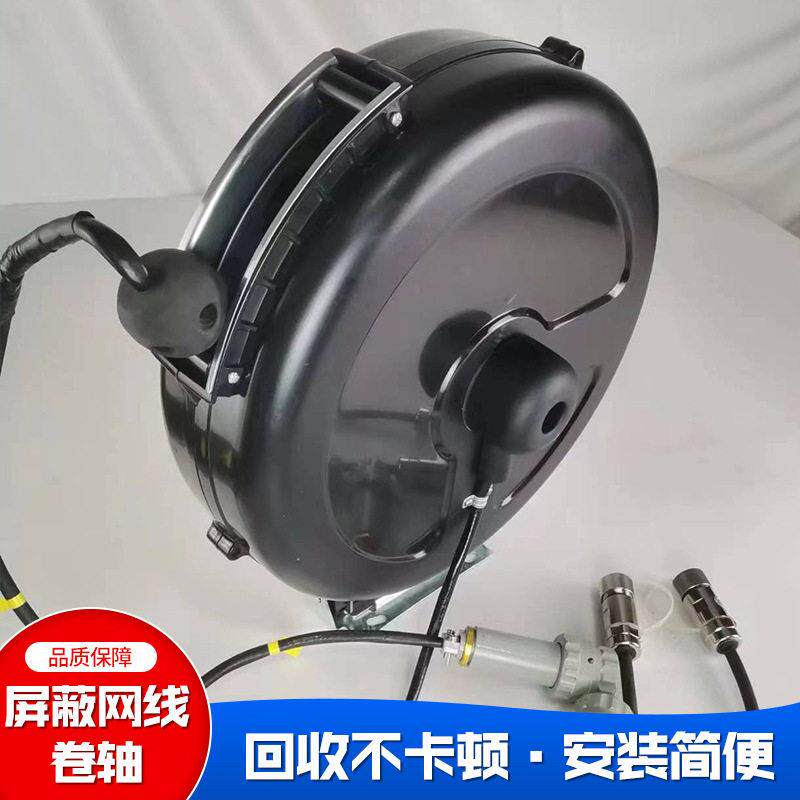 厂家供屏蔽网卷应轴洗车设备线卷轴度可调伸缩网线MAGA-102卷轴卷
