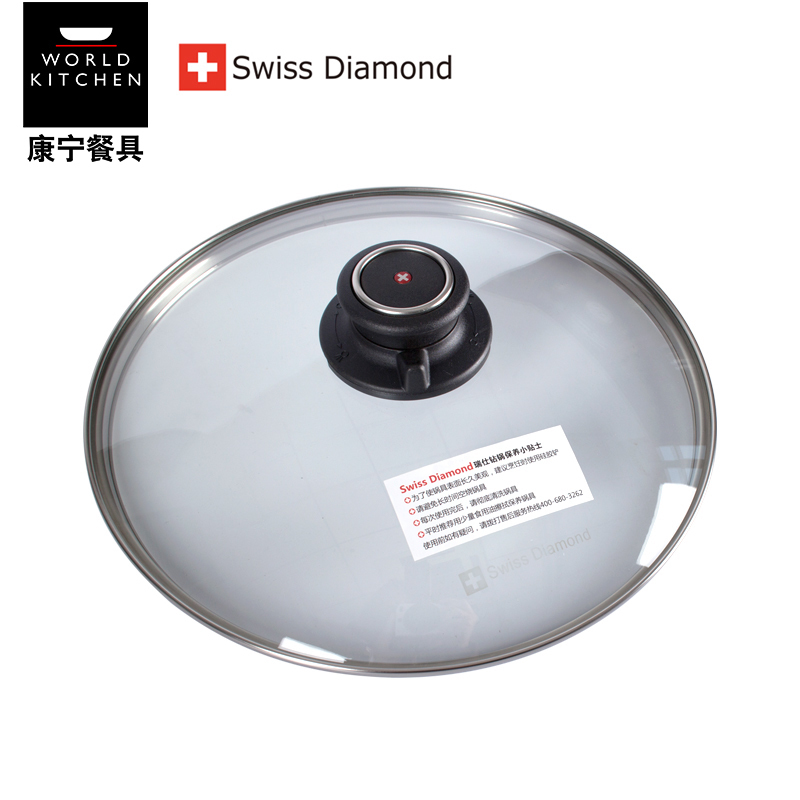 多功能进口28 30 32cm瑞仕钻锅玻璃锅盖家用炒锅蒸锅通用特惠包邮