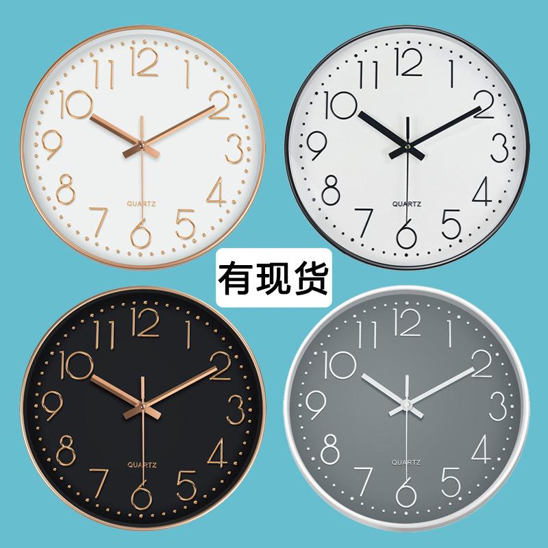 【12英寸30CM】时尚静音挂钟创意立体数字刻度挂钟时钟免打孔钟表