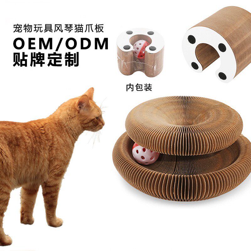 音网抖爆款术风红琴猫抓板猫咪玩具带铃铛猫磨爪魔猫爬架现货