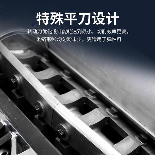 塑料粉机胶料u中低速破碎机边角QZF料注塑机辅机节能废旧p碎塑软
