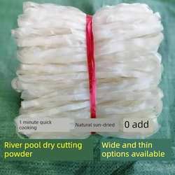 采购产品广西干粉，手切粉，罗城米粉，干切粉，河塘切粉，湿粉柳