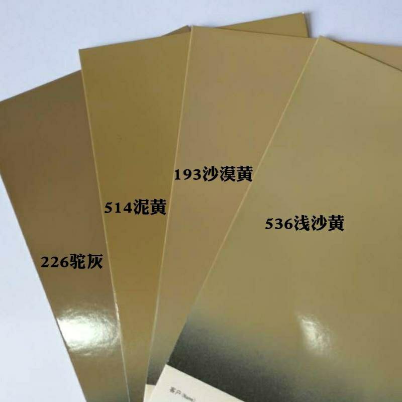 改色沙色喷漆模型改装沙漠黄浅沙黄米黄驼灰喷漆罐泥色喷罐金属色