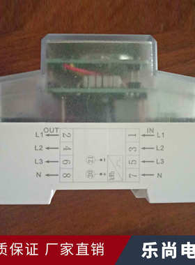 厂家直供DTSU1897型三相四线导轨表电能表智能表安装电表仪器仪表
