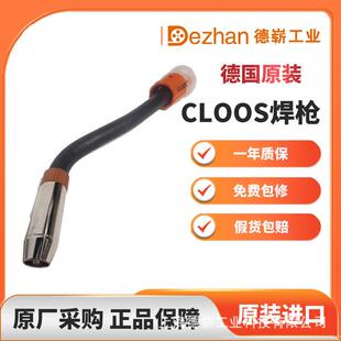 德国克鲁斯CLOOS 型号850642950   分流器全新原装货期6-8周