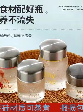 燕窝分装瓶盅家用装花胶的小瓶子食品专用玻璃杯储存罐容器罐子