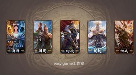 三国杀电脑版pc单机全武将全动皮一键安装免导入无名杀超大整合包