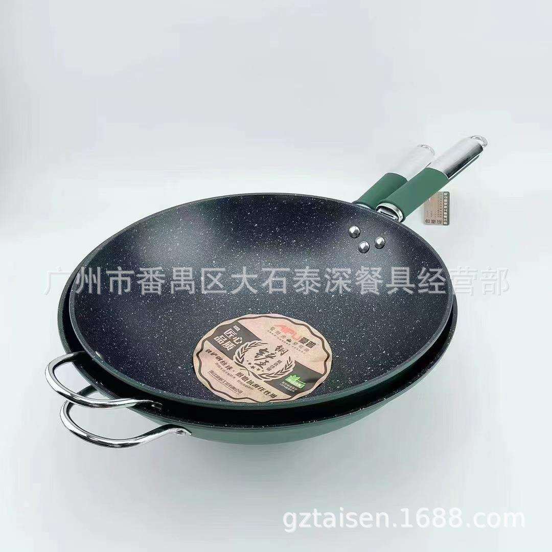 爱普圆底钢铲王家用34CM不沾炒锅343638其他爱普否其他不锈铁其