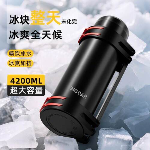 Bigcar保温壶304户外不锈钢保温杯热水瓶大容量便携车载水壶旅行