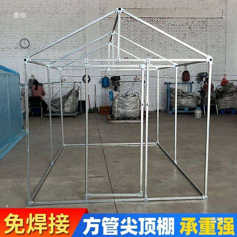 方管阳光房骨架自装户外车棚雨棚连接件货架搭棚搭架连接器