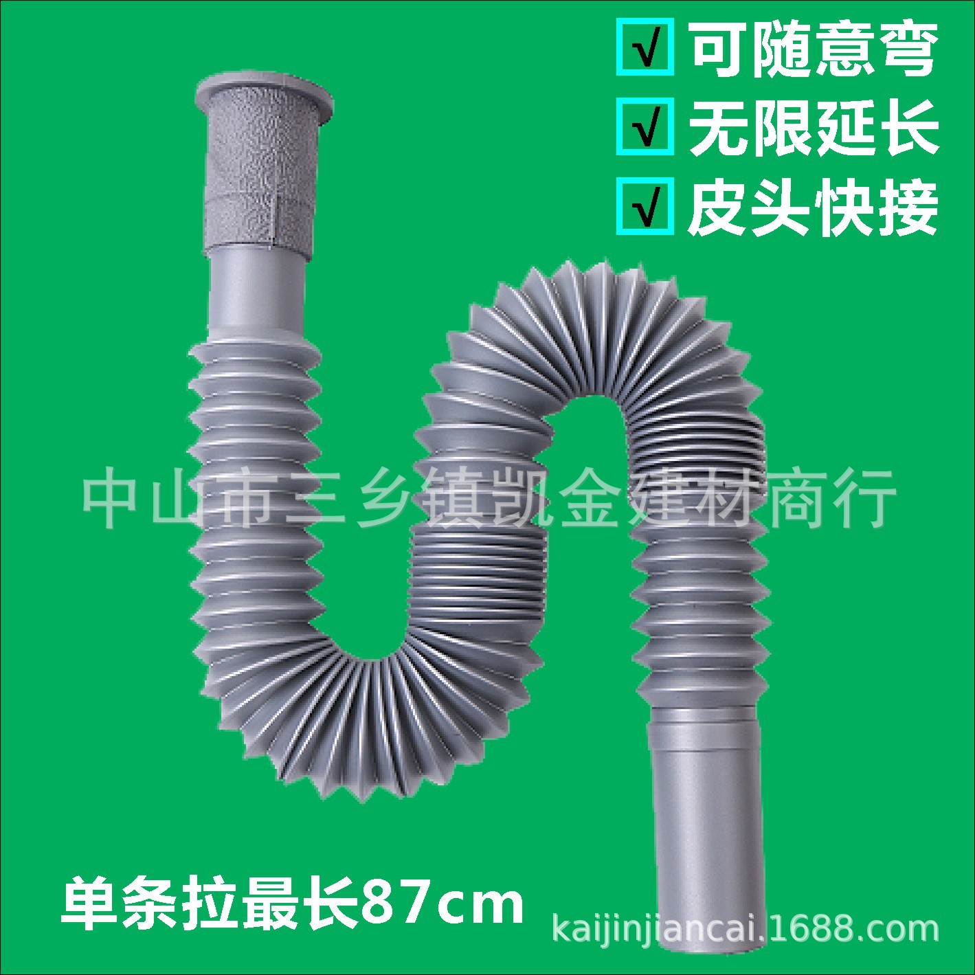 厨房下水道伸缩管子洗手间洗菜下水管配件水槽下水管道排水管软管