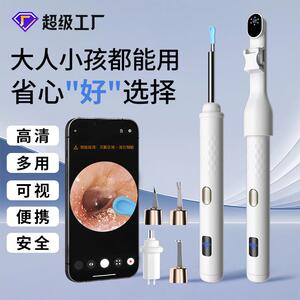 工厂直发新品可视掏耳勺高清带灯护理套装儿童挖耳勺工具一整套