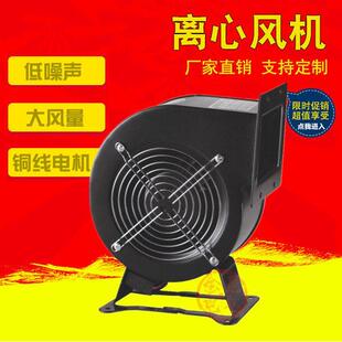 130FLJ外转子离心鼓风机气模风机工频离心式 110V 风机85W220V