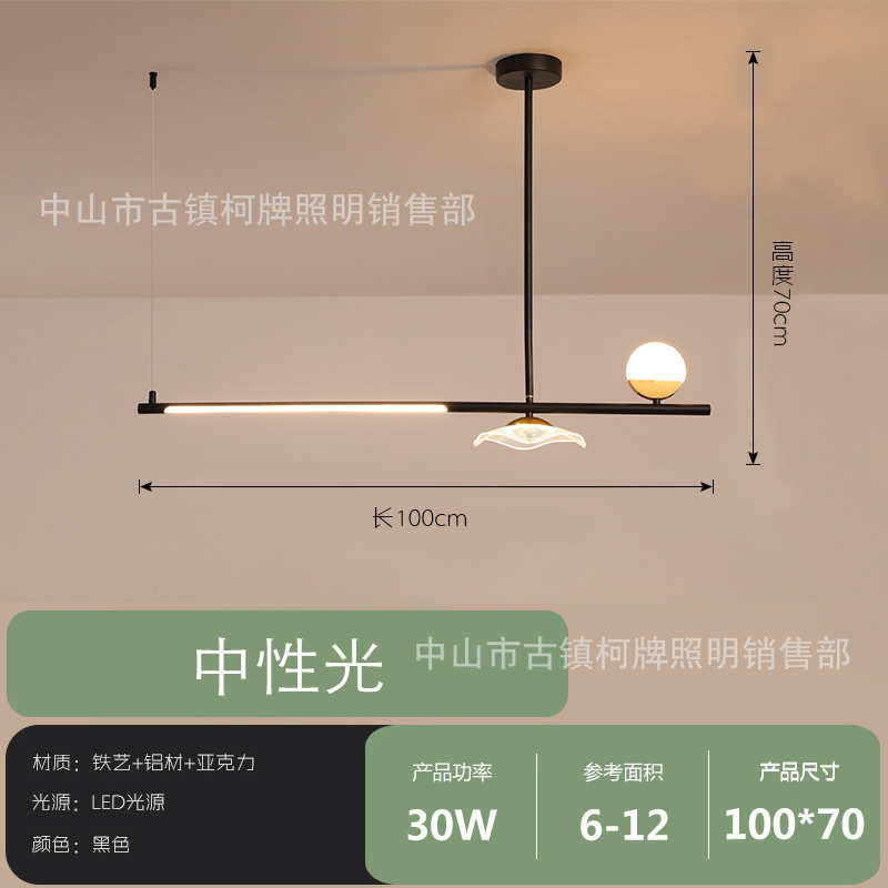 创意简约北欧现代长条灯餐桌奢餐厅轻个性长方形灯具吊灯饭厅吧台