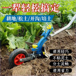 手拉犁人力耕地机农用开沟器起垄培土微耕机小型开沟犁人工犁地机