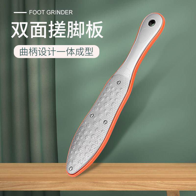 高档磨脚器搓磨脚不锈钢双面搓脚板磨脚石去死皮脚底厚茧家用安全