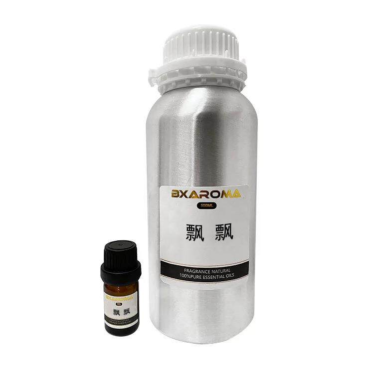 酒店酒吧KTV香薰精油商场会所加香香氛扩香机精油办公室超市饭店