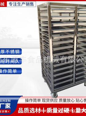 304不锈钢速冻架子车 食品厂周转不锈钢缓化架车 不锈钢晾肉架车