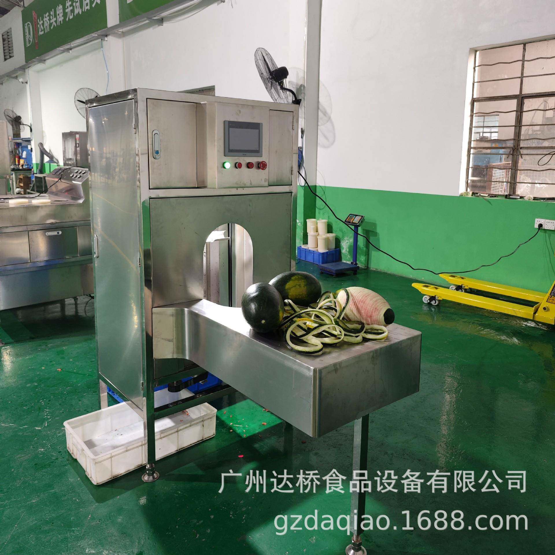 工业型智能西瓜削皮机瓜果去皮机商用刨皮机自动化设备直销
